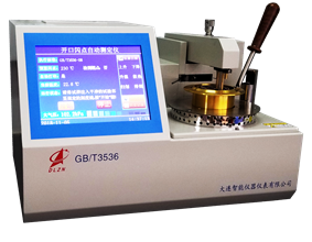 新款全自动开口闪点测定器1_副本.png